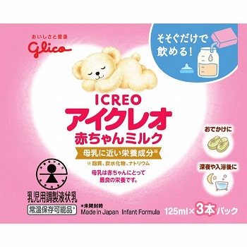アイクレオ赤ちゃんミルク3本 D70－D50 | イオンスタイルいわき 