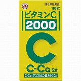 第2類医薬品】クラシエ薬品 温清飲エキス錠J 120錠・8日分