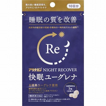 商品名