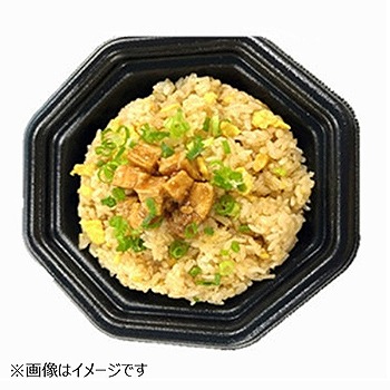 商品名