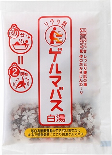 商品名