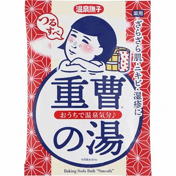 商品名