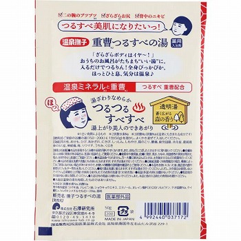 商品名