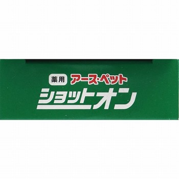 ペット用品】アース・ペット 薬用ショットオン小型犬用 ０．８ｇＸ１本