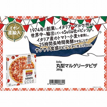 商品名