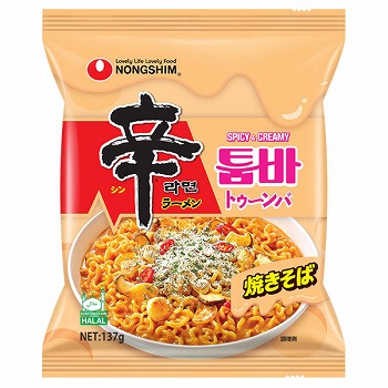 商品名