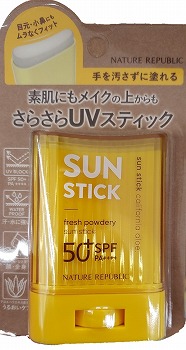 ネイチャーリパブリック パウダリーアロエＵＶスティック ２４ｇ